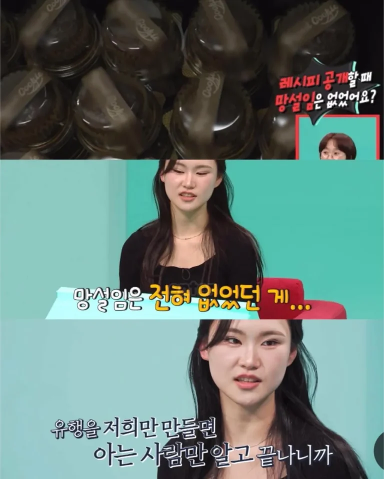 전첨시 나와서 반응 안좋은 두쫀쿠 가게