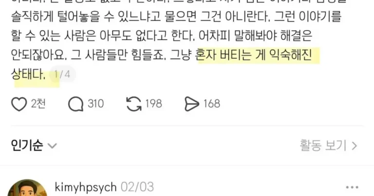 요즘 증가하는 “젊은 우울증”