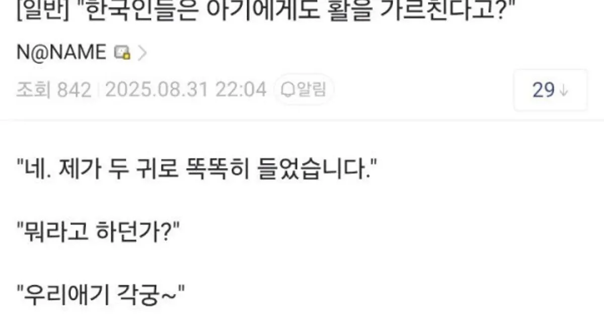 038d3b0f6c74d441070ca774c31b57a18f6ed9b836606d2bfa4f8716fb5a3101