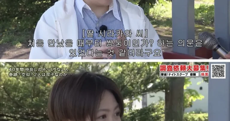 너무 닮아 40년간 쌍둥이라고 믿어온 사람이 DNA검사를 한 결과