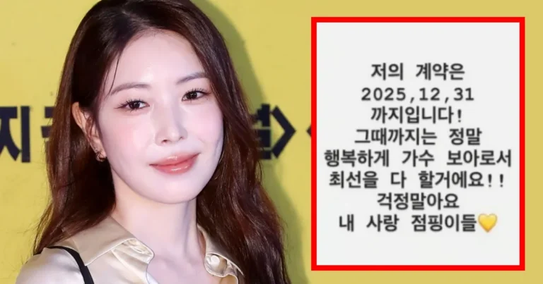 ‘SM 계약 종료’ 보아, 은퇴 고민 후 대표님 됐다…엔터 ‘베이팔’ 설립 근황 “팬과 더 가까이”