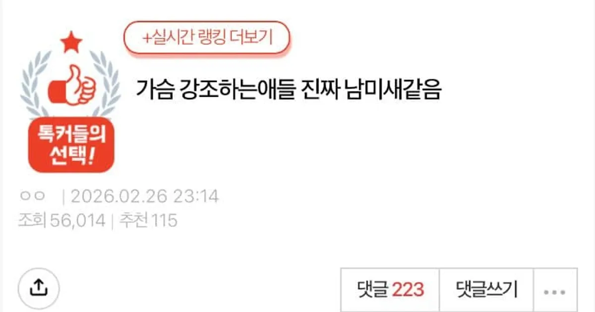 0b76479459653808f0c7e4fb718f13de057b536ad423b9c3be14a3ef1d95e6d1