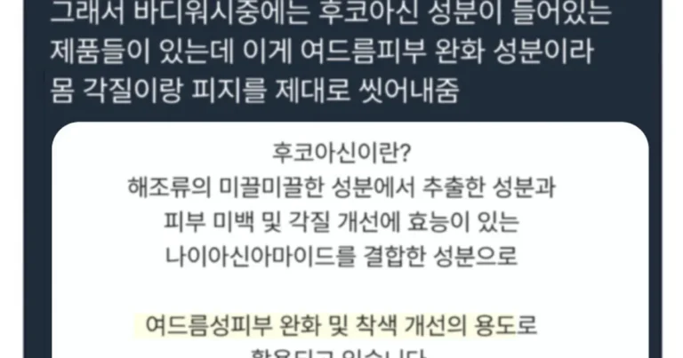 살면서 호구처럼 당하지 않는법