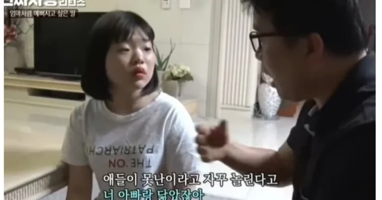 엄마 처럼 이뻐지고 싶어서 성형하겠다는 딸래미