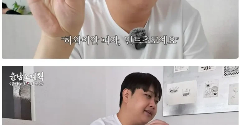 윤남노 셰프가 말하는 세상에서 없어져야 할 음식.JPG