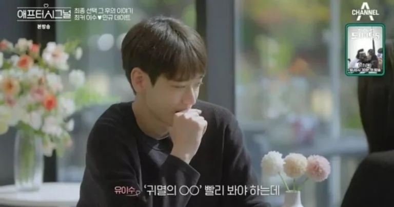 연애 프로그램에 나간 오타쿠의 최후