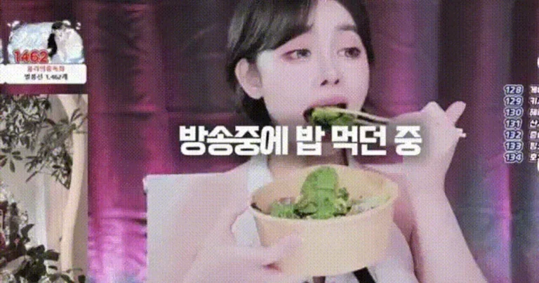 어느 BJ 먹방의 요술 젓가락