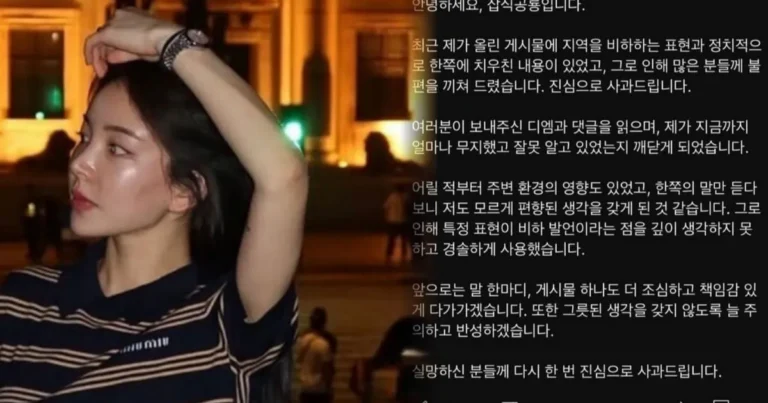 “전라도 긁혔네 발언 & 중국인 의혹” 유튜버 잡식공룡, 잠적 9개월 만에 복귀 선언(+논란)