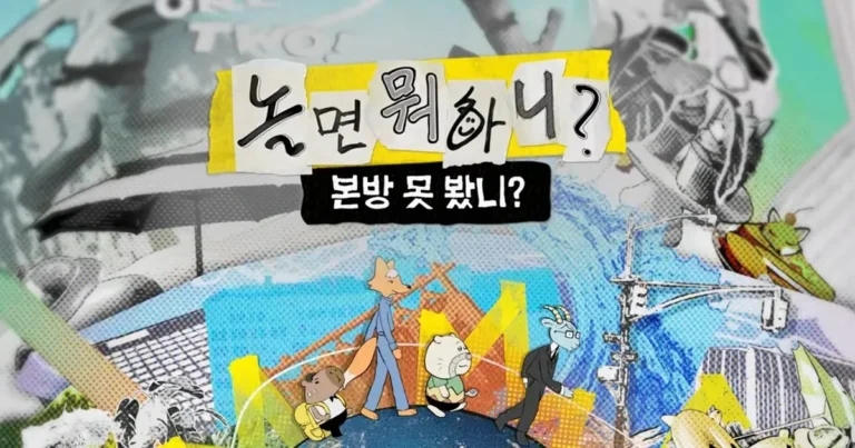 드디어 놀면 뭐하니 고정 확정된 허경환