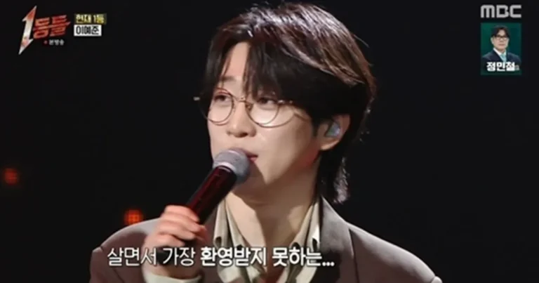 임영웅에 비해 많이 못 떴지만 보컬 미쳤다는 미스터트롯2 우승자