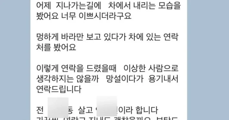 존예녀들이 겪는 소름돋는 일상,,