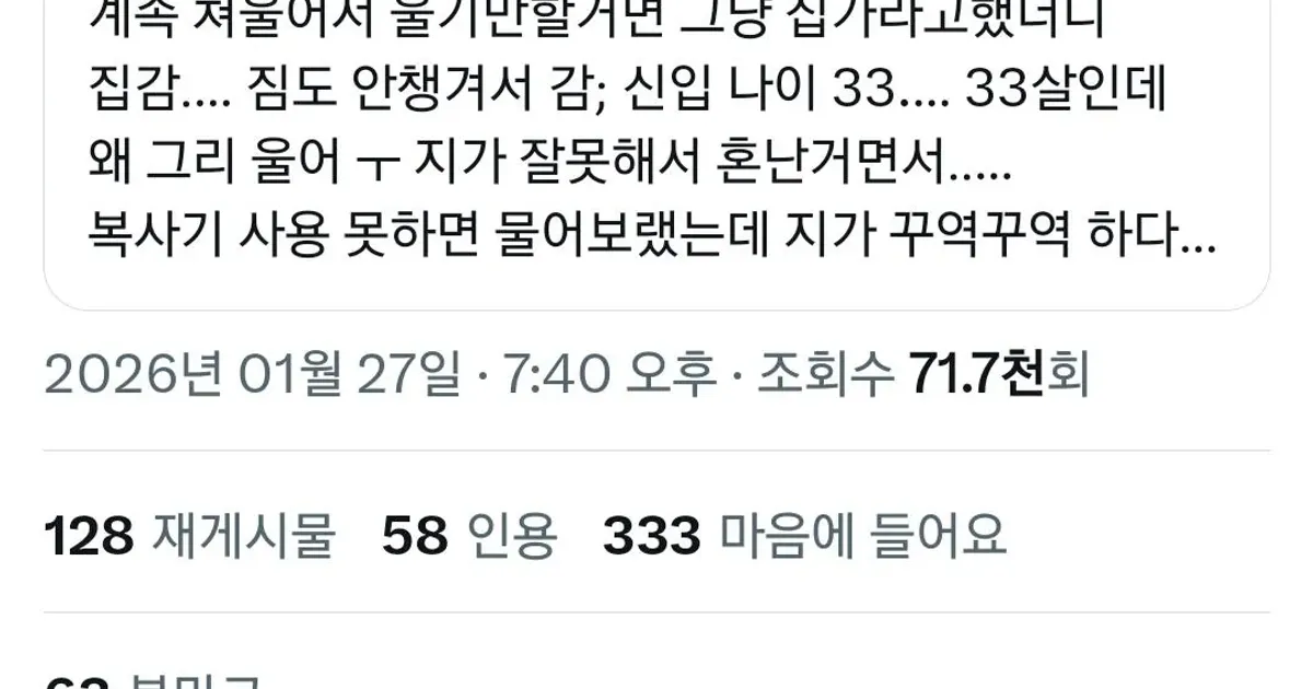 2553d6a0485d316f55c288f5fb46dcb9cd8f183053737233ed7945bcf232918f