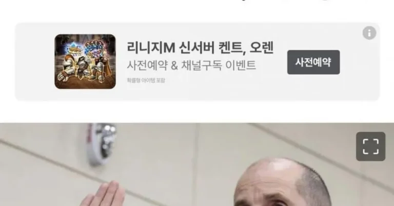 쿠팡 로저스 대표 근황…