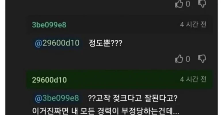 장사가 잘 되는게 이해 안되는 어느 식당 사장님 jpg
