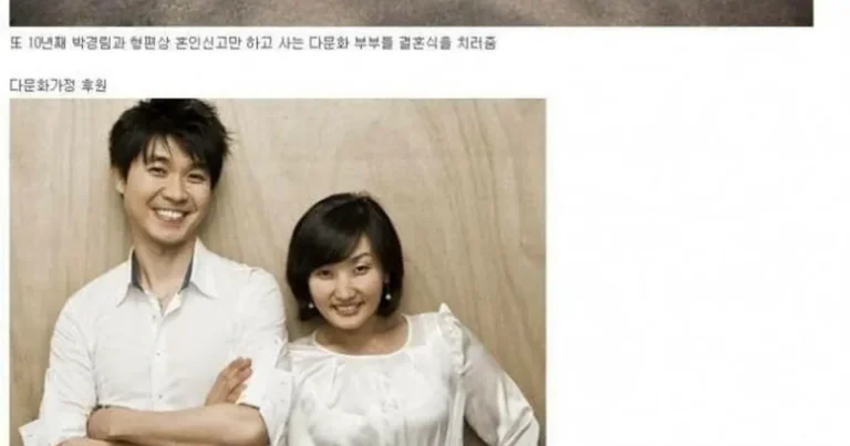 박수홍 인성 알수 있는 사건들.jpg