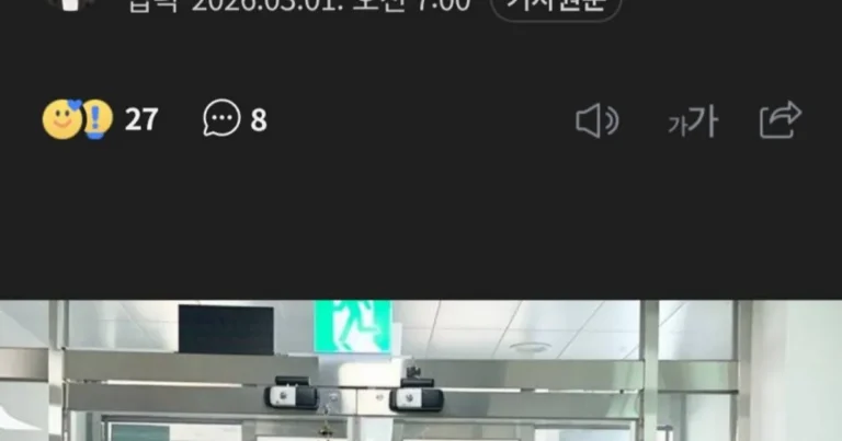 한남에게 CPR해준 남성경찰과, 은혜를 갚는 한남