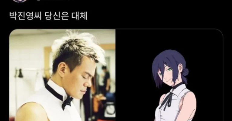 레제를 앞서간 박진영