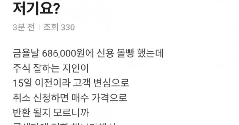 현대차 종토방 근황 ㅋㅋㅋㅋㅋ.jpg