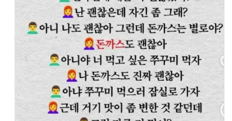 여자가 진짜 먹고 싶어 하는 음식을 고르시오.jpg