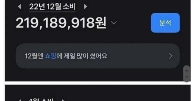 한 집안을 박살낸 도박중독자