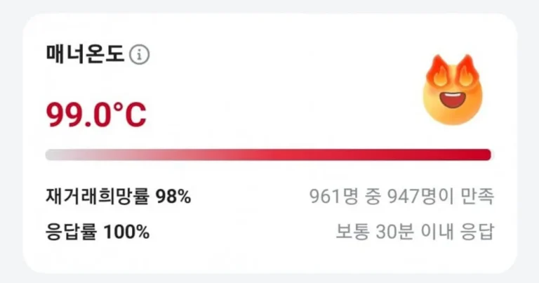 당근마켓 노쇼 당한거 복수 하고옴