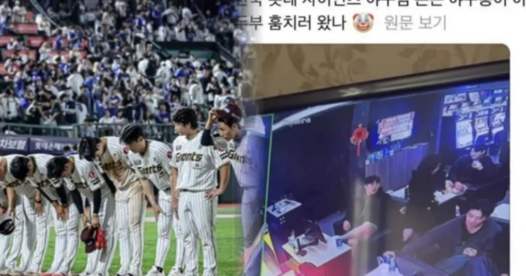 ‘롯데자이언츠’ 대만 캠프 초비상… “도박장” 방문과 CCTV에 찍힌 충격적 진실은?(+성추행의혹)