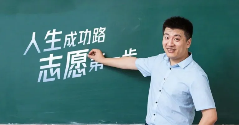 중국 유명 강사의 사망 전 방송