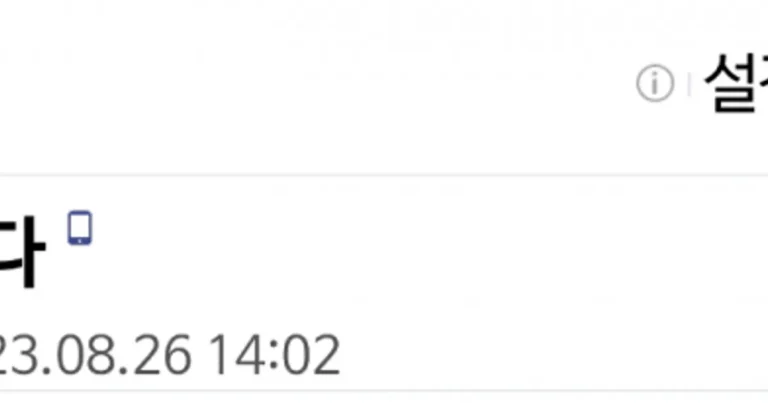 생산직으로 35살에 집 삼 ㄷㄷ