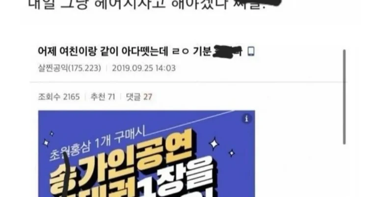 얘네들은 도대체 왜 연애를 하는걸까