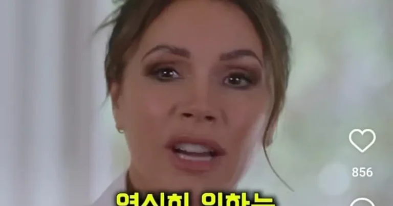 베컴 아내 하면 이거만 생각남