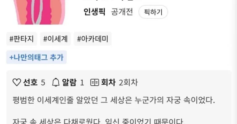 와들와들 요즘 소설 근황