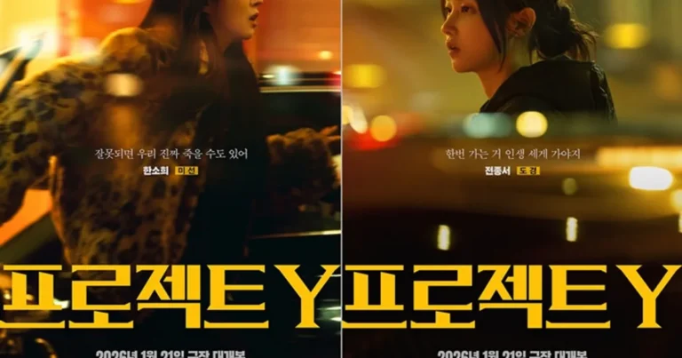 이번에 흥행 참패한 한국 영화