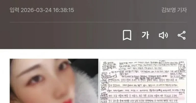 연쇄살인마 김소영의 옥중편지 + 여초 반응