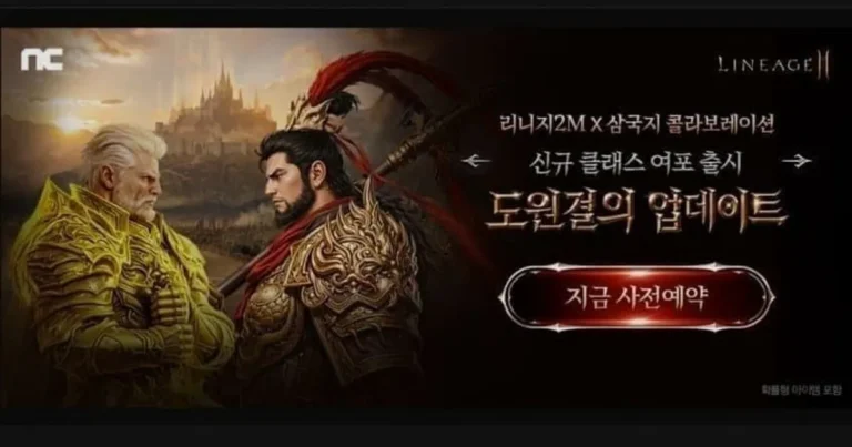 드디어 올라온 붉은사막 블라인드