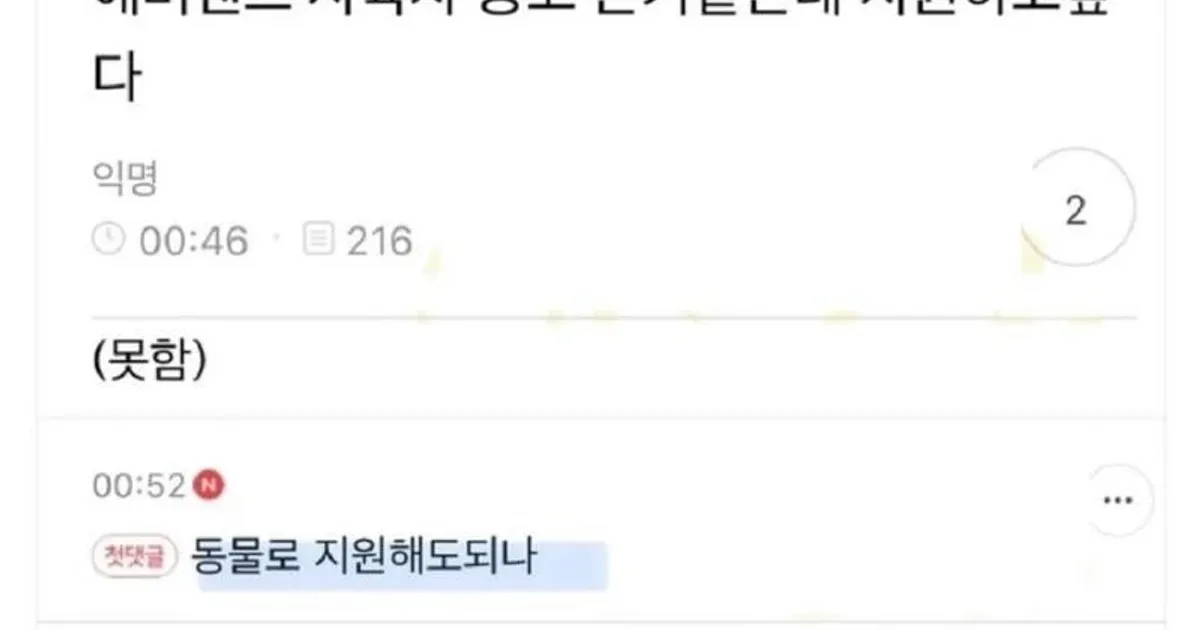 51eb396419c83e74d20890d2376cb43e05f11226c2485884a1f9fc9a6887b997