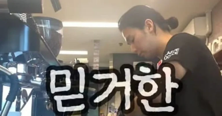 믿고 거르는 한국인? 호주워홀갔을때 가장 조심해야할 사람들.ㄷㄷㄷ