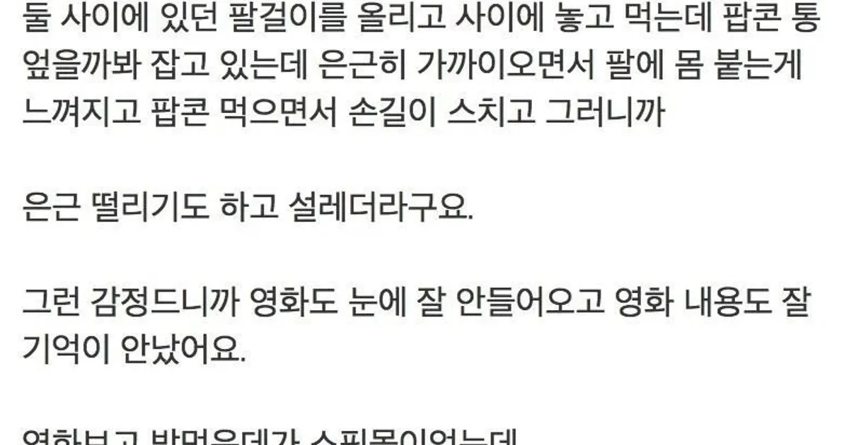 54ec8648eea0c7f04f4f13d455597d0f2f02c338acd616d7b226ef25efe1c143