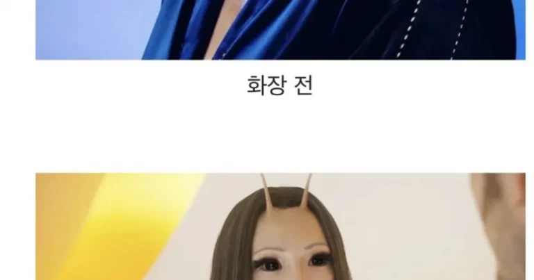 여배우 화장 전 후