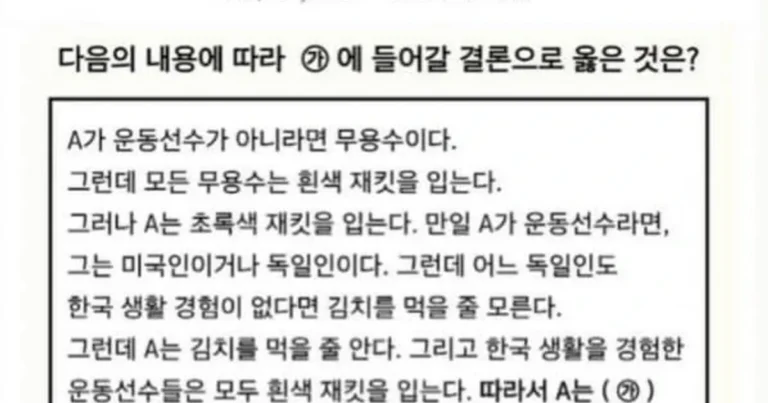 서울대 교수가 말하는 60초안에 이해 못하면 바보인 문제