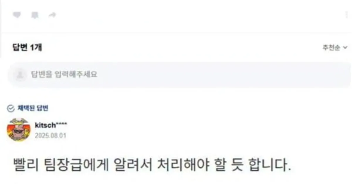 5586c42280803c3902cd8d229894526c41b14919d4b55125637ff0967a8aacfe