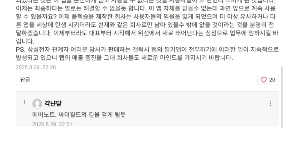 57f71eb2b1843eaf2b0a7c4de55c32256fab6d9501c7d08fdcf128d4eba0a2bb