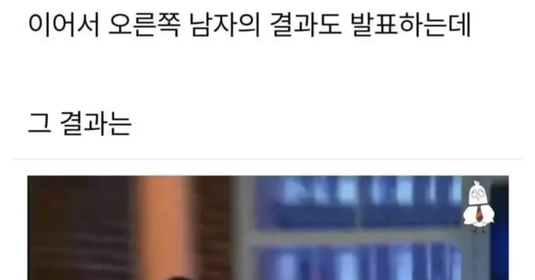 친자확인쇼 레전드 of 레전드.jpg