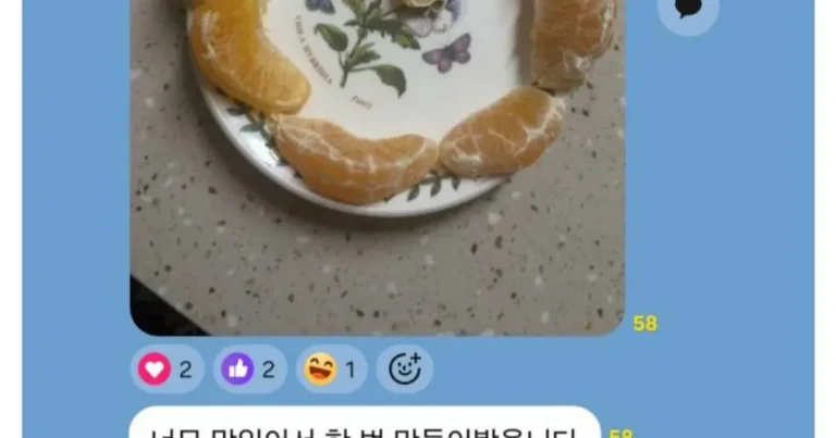 오픈채팅에 중독되어버린 여자