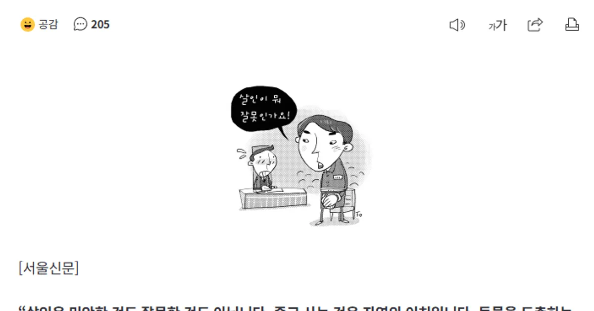 5e8e9bf0b262943c7c360093dc060a183f512ab45846da258a0a45721a276444