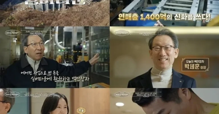 서장훈, 외할머니 흔적에 끝내 오열… 2000억 자산 환원한 백만장자의 ‘특급 실버타운’ 정체