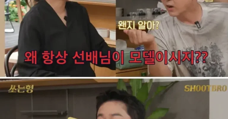 신동엽이 엽떡 모델을 했던 이유