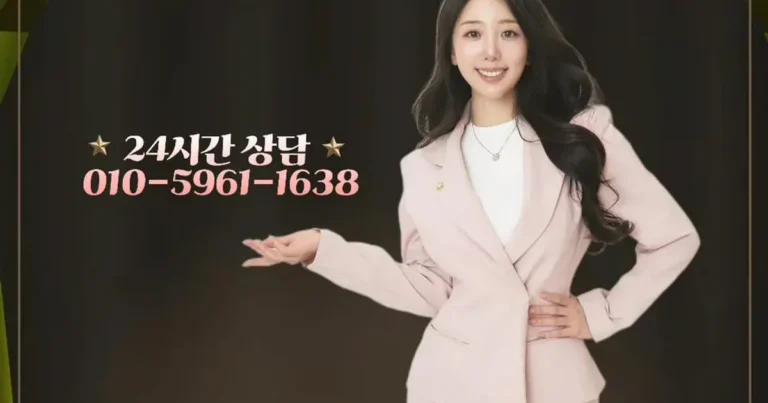 꽃뱀 전문으로 잡는다는 변호사 누나