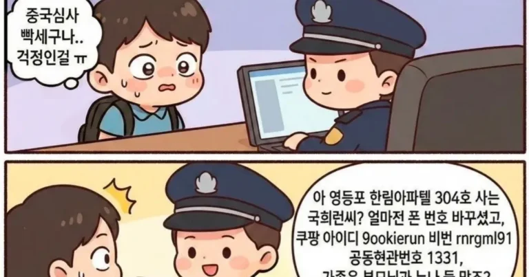 한국인 입국심사가 가장 빠른 나라