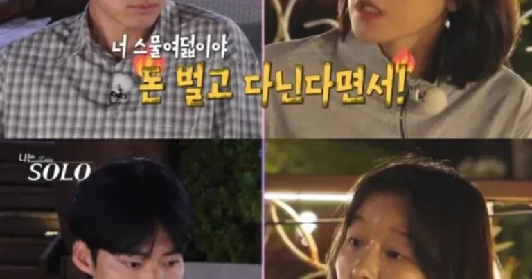 ‘나는 솔로’ 29기 영숙·영식, 종영 후에도 여전한 케미… “와인 원샷 하지 마” 거침없는 단속