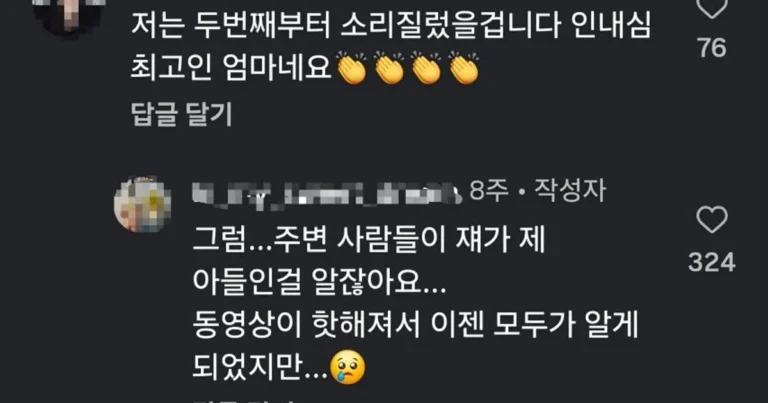 교문 안까지 따라가고 싶은 엄마